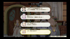 上手くいく保証のない不確かな方法を思いつくルルア達　そこへやってきたマァナ！