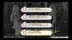 スティアもアーキュリスも救えてめでたしめでたし　ってこれで終わりじゃないの！？