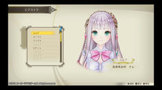 おまけボイスはキャラエンドの条件を満たさないと全員分再生できない　こちらも全員揃ってから再生するとしよう