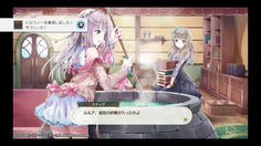 ノーマルエンドはスティアと二人でアトリエを営むことに