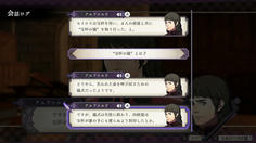 セイロスは宝杯の儀によってソティスを甦らせようとしたのだろうか？