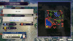 バルタザールだけが本隊から孤立している　仕方ないのでその場で魔物と遊んでてもらおう