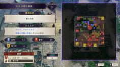 敵陣のど真ん中に魔物が出現し、敵全員が動揺状態に！これはチャンスだ！