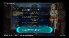 新システム、エッセンスとミストが解放　調合時にマテリアル環を変質させるという画期的なシステム！