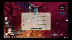 HPは29241　この前戦った竜骨谷のボスよりも低い