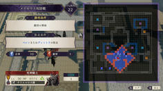 結局増援含む敵を全滅