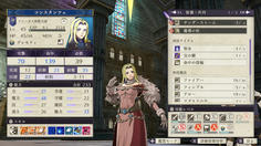 コンスタンツェは元々高い魔力が兵種補正と個人スキルでさらに伸び、遠距離から魔防の低い敵を一撃で葬れる火力を得た