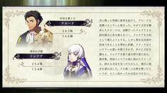 リシテアを救うため王位を放棄だと!?海を渡ったって、どこへ行ったんだ?