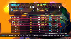 ファーーーーLV上がりすぎぃーーーwwww