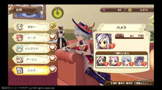 ゲーム開始直後なのにイベントが追加されている！異世界のパメラ大集合とか一体どうなってしまうんだww