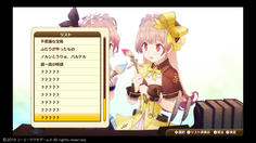 エクストラのイベントスチルが埋まってない！DLCでだいぶ追加された模様