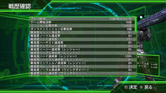 所要時間は21時間でした　ハードならまだ戦術必要ないし