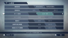 システムボイスに設定できるキャラは攻略が進むとどんどん増えていく(ちなみに俺の嫁はすわちゃんことエリーゼですw)