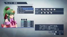 人の姿だと戦闘力が低いマムクート　無双ゲージを覚醒ゲージに変換する能力により、他の兵種よりも早く無双状態になれる