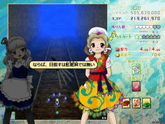 な、なんだってー！？