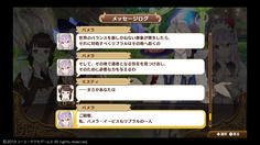 なんとパメラこそが、千年前にこの世界に訪れたリブラルだった！賢者に錬金術を伝えたってこと！？
