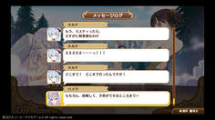 ちょちょちょちょっと待って！？パメラが何！？賢者と結婚して子供だと！？！？
