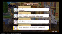 伝説の賢者がネルケの遠いご先祖・・・は？