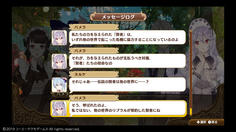 「賢者」とは錬金術士と同義であるらしい　つまり、伝説の賢者は別の世界に呼ばれた　この世界で起こっているのと同じように