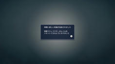 キャラクターのレベルをリセット？？？