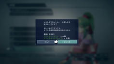 レベルリセットはキャラの固有素材を得るための救済措置的なシステムでした、勘違い