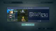 アップデートで追加されたというアーマーブレイク　なんと見た目も変化(脱衣)するらしいぞ