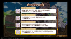 グランツヴァイトの木は元々はズィーゲルを封印するためのものではなかった　実1つで5人死ぬって、もはや兵器なのでは…