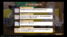 オリジナルのパメラだけは思念体と記憶の共有ができるという