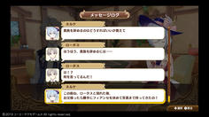 縁談の話を持ち掛けられたネルケ、ついに暴走してしまう！