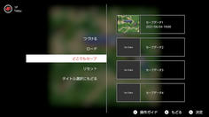 ゲームの仕様を無視していつでもセーブできる！もはやチートツールじゃん