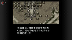 このエピローグの演出も泣けてくるんだよなあ(T_T)