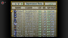 終章開始直後　LV30になっているユニットは闘技場でお金を稼ぐしかやることがない