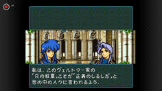 最後の最後で出てきたファイアーエムブレム　それって何か意味あるの？
