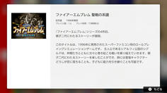 タイトル選択画面でXボタンを押すと起動時間が確認できます　というかこんな説明あるなんて知らんかったw