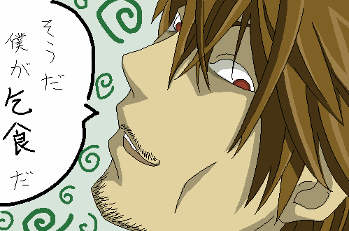 kira.PNG
