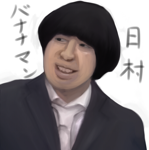 himura1.png