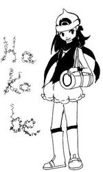 hakobe.JPG