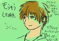 uguisusan.JPG