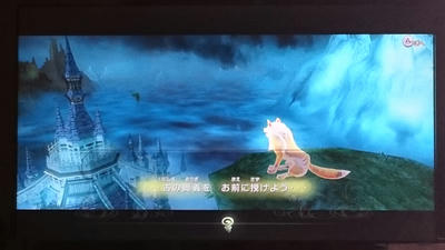 ゼルダの伝説 トワイライトプリンセス Hd プレイ状況 01 夢のゲーム天国 ブログ編