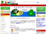 無料素材倶楽部
