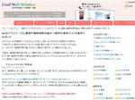 Cool Web Window
