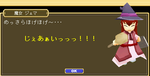 箒は乗り物デス