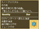 めっさらほげほげ~・・・