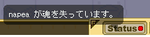 哀しいお知らせ