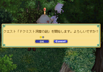 よろしいですよー