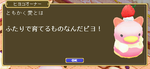 そんな大文字で主張しなくても・・・w
