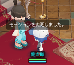 かわいい秘蔵っ子？