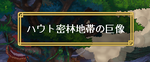 お前、ズルしたなっ