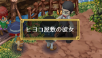 彼女も探しに行けないヘタレ男