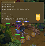 彼女が出来ました！